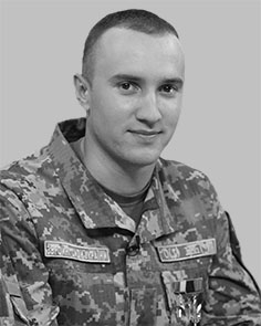 Tarasiuk Vasyl Oleksandrovych